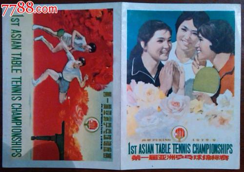 八戸大学 Business diploma